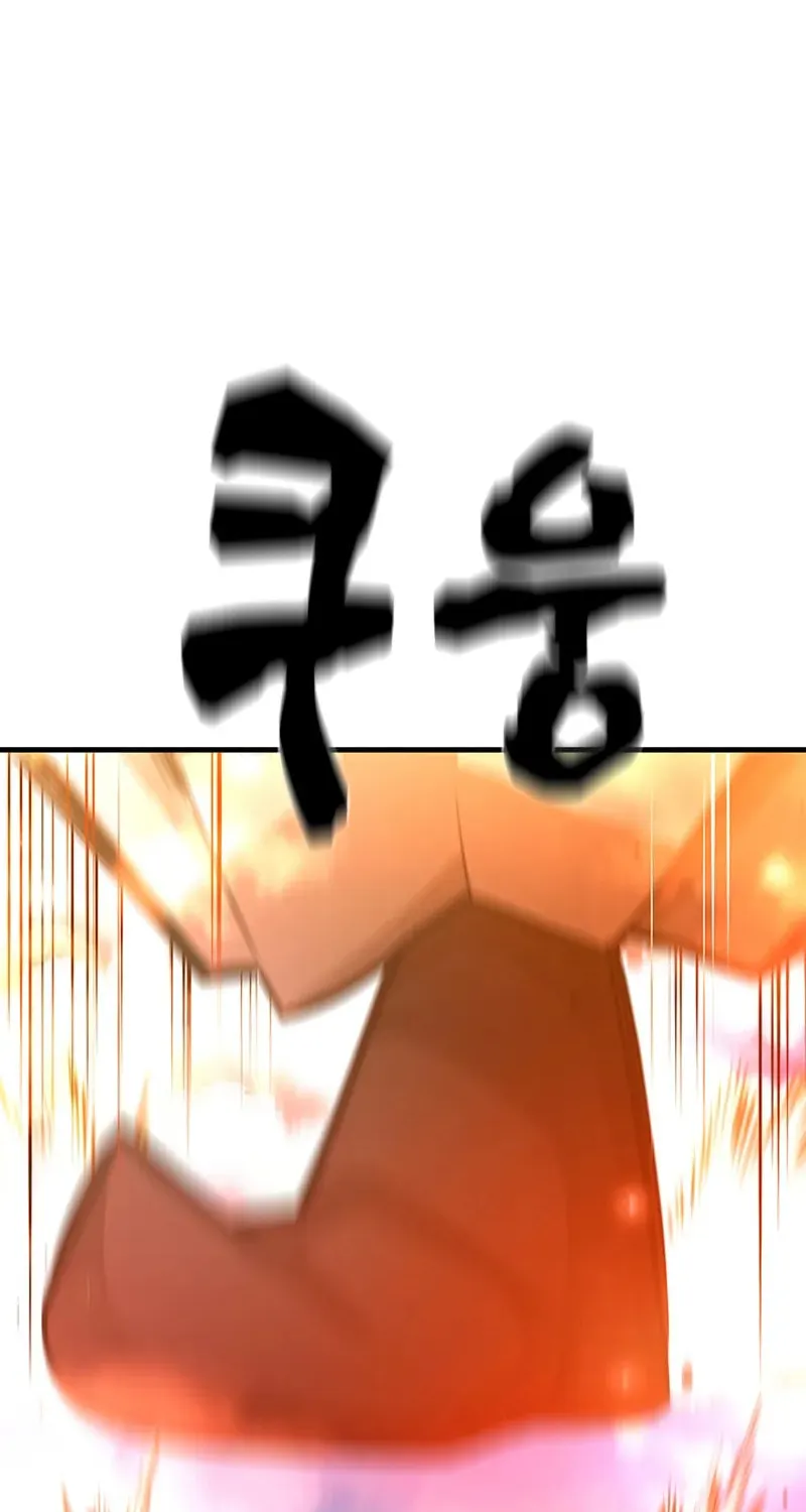 Read The Tutorial Is Too Tough! chapter 232 image 17 on Lezhin
