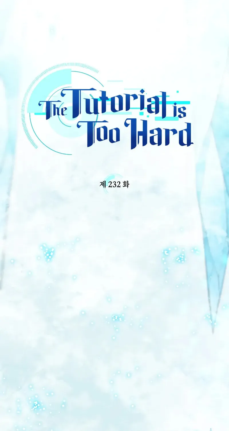 Read The Tutorial Is Too Tough! chapter 232 image 8 on Lezhin