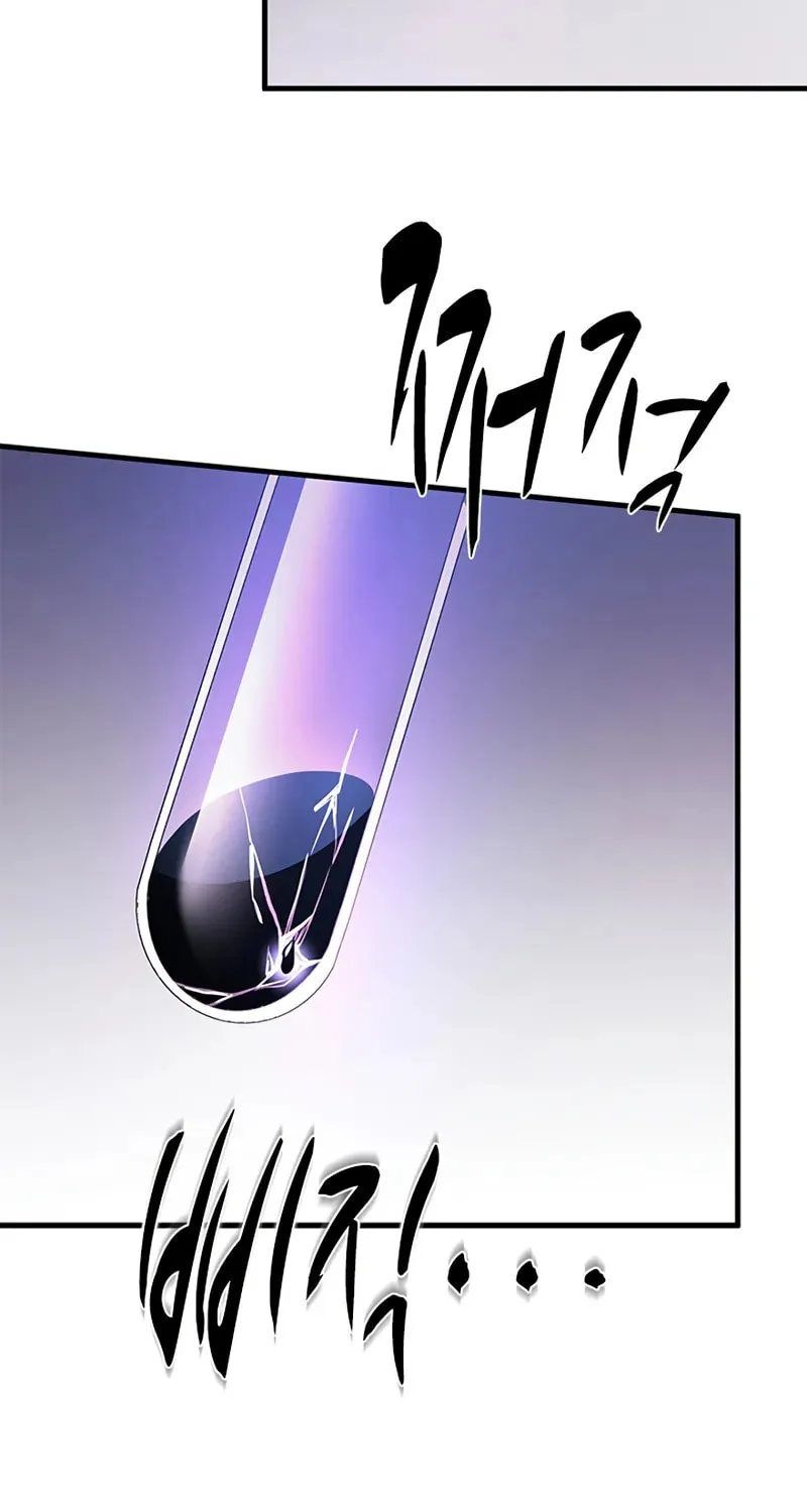 Read The Tutorial Is Too Tough! chapter 232 image 93 on Lezhin