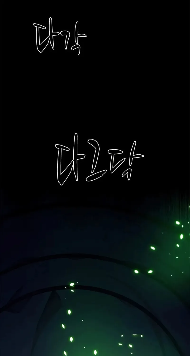 Read The Tutorial Is Too Tough! chapter 233 image 38 on Lezhin