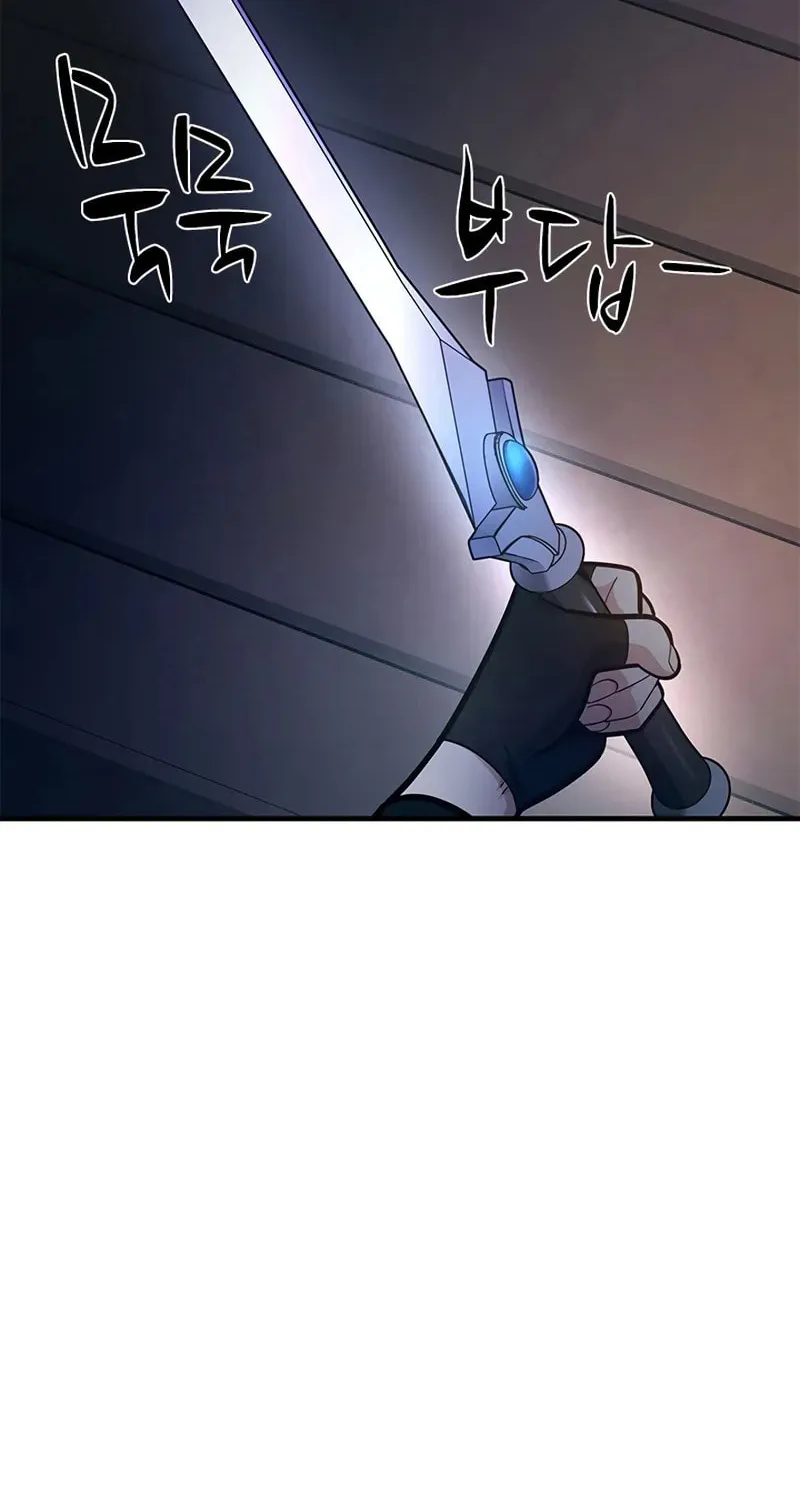 Read The Tutorial Is Too Tough! chapter 233 image 90 on Lezhin