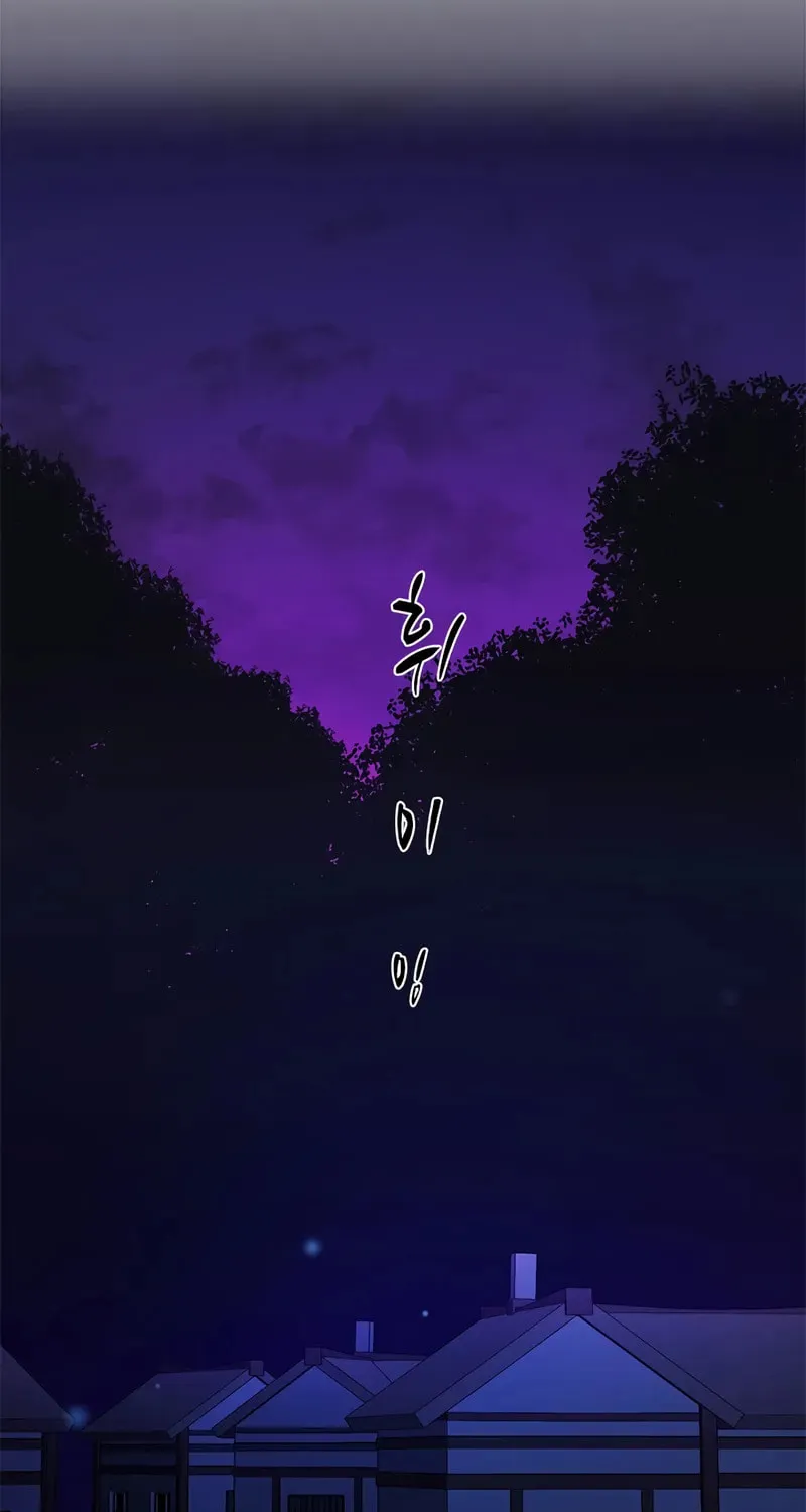 Read The Tutorial Is Too Tough! chapter 237 image 39 on Lezhin