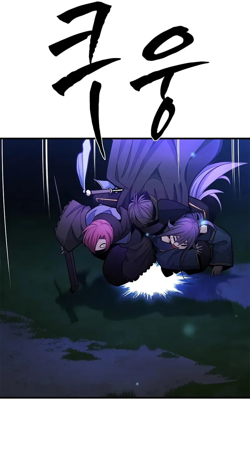 Read The Tutorial Is Too Tough! chapter 237 image 41 on Lezhin