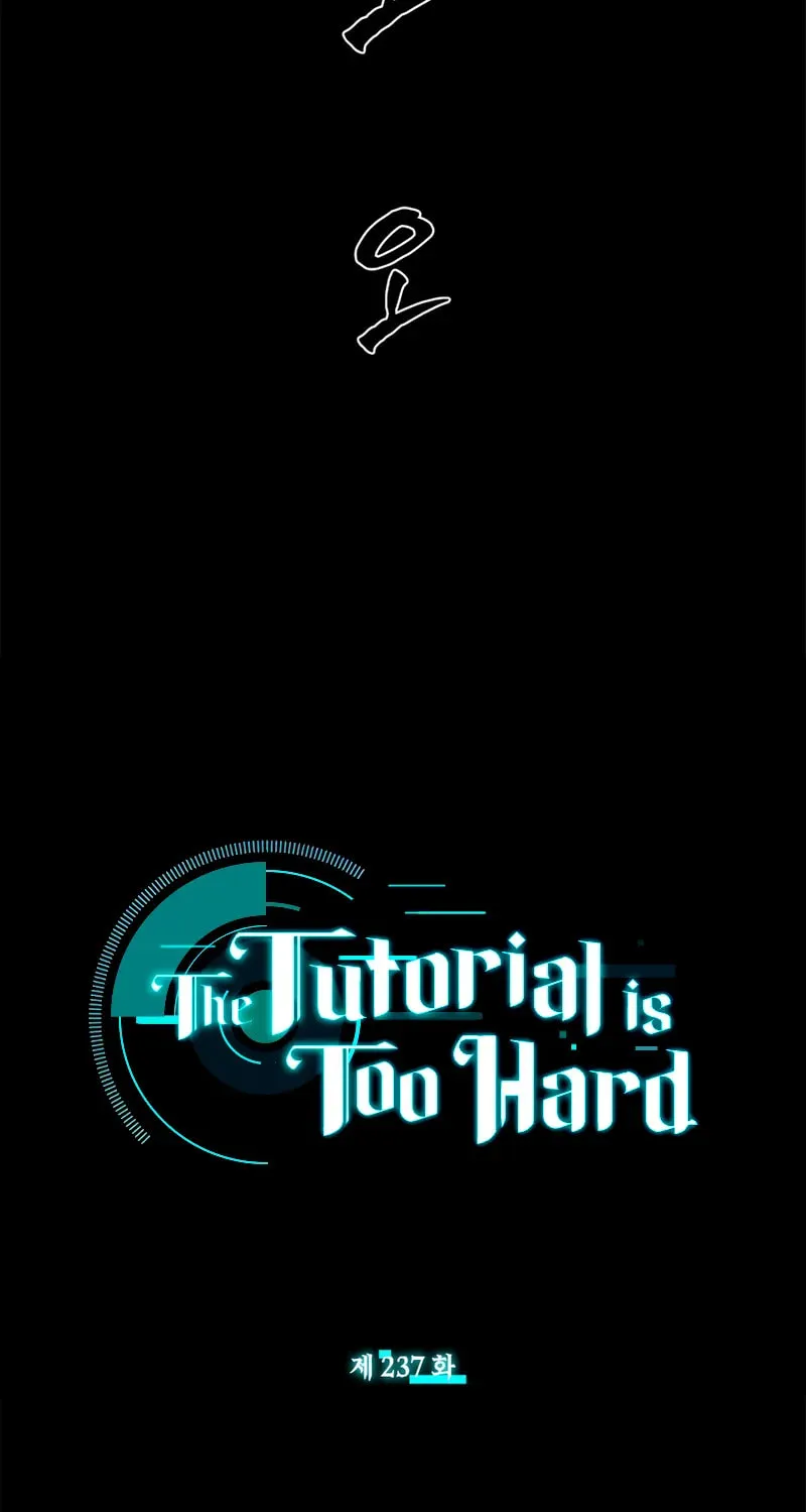 Read The Tutorial Is Too Tough! chapter 237 image 5 on Lezhin