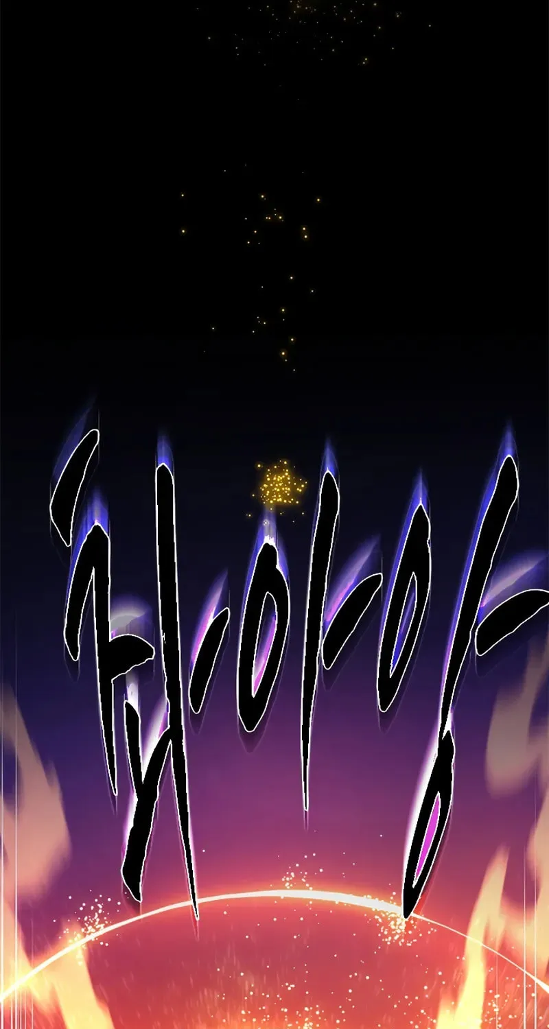 Read The Tutorial Is Too Tough! chapter 241 image 23 on Lezhin