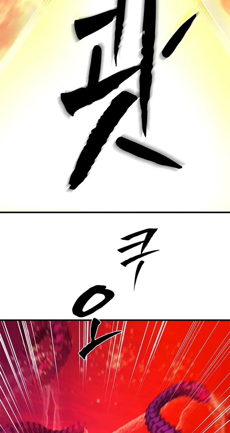 Read The Tutorial Is Too Tough! chapter 241 image 27 on Lezhin