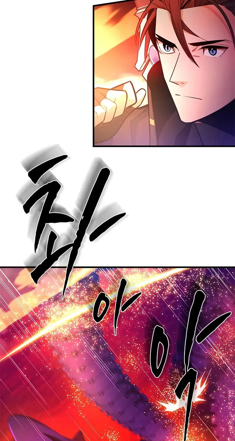Read The Tutorial Is Too Tough! chapter 241 image 35 on Lezhin