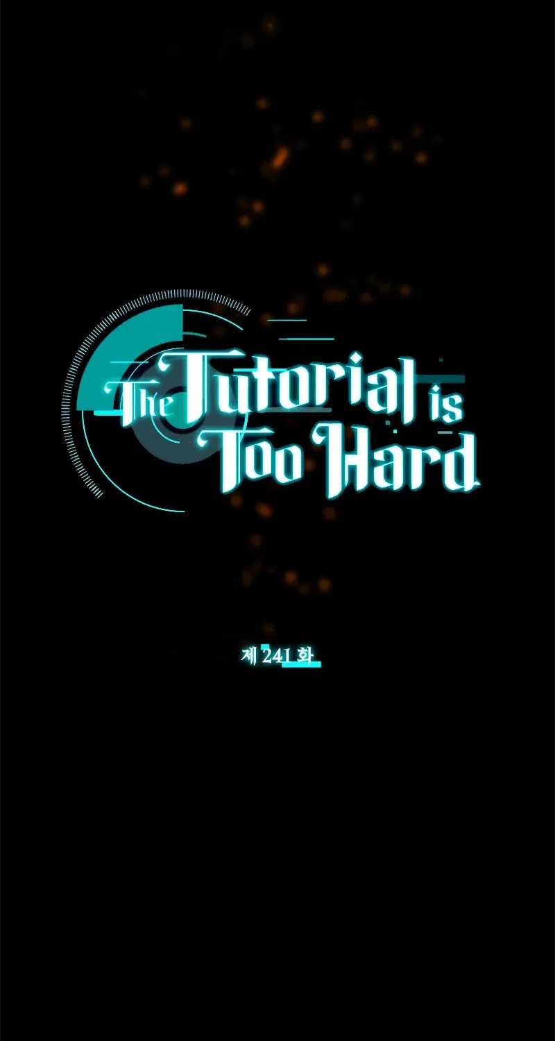 Read The Tutorial Is Too Tough! chapter 241 image 5 on Lezhin