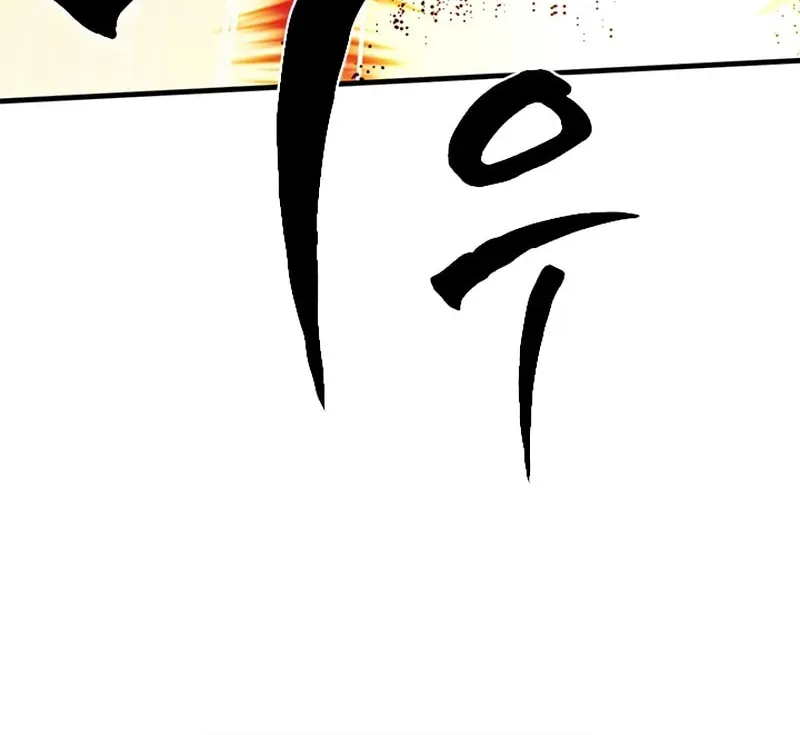Read The Tutorial Is Too Tough! chapter 241 image 50 on Lezhin