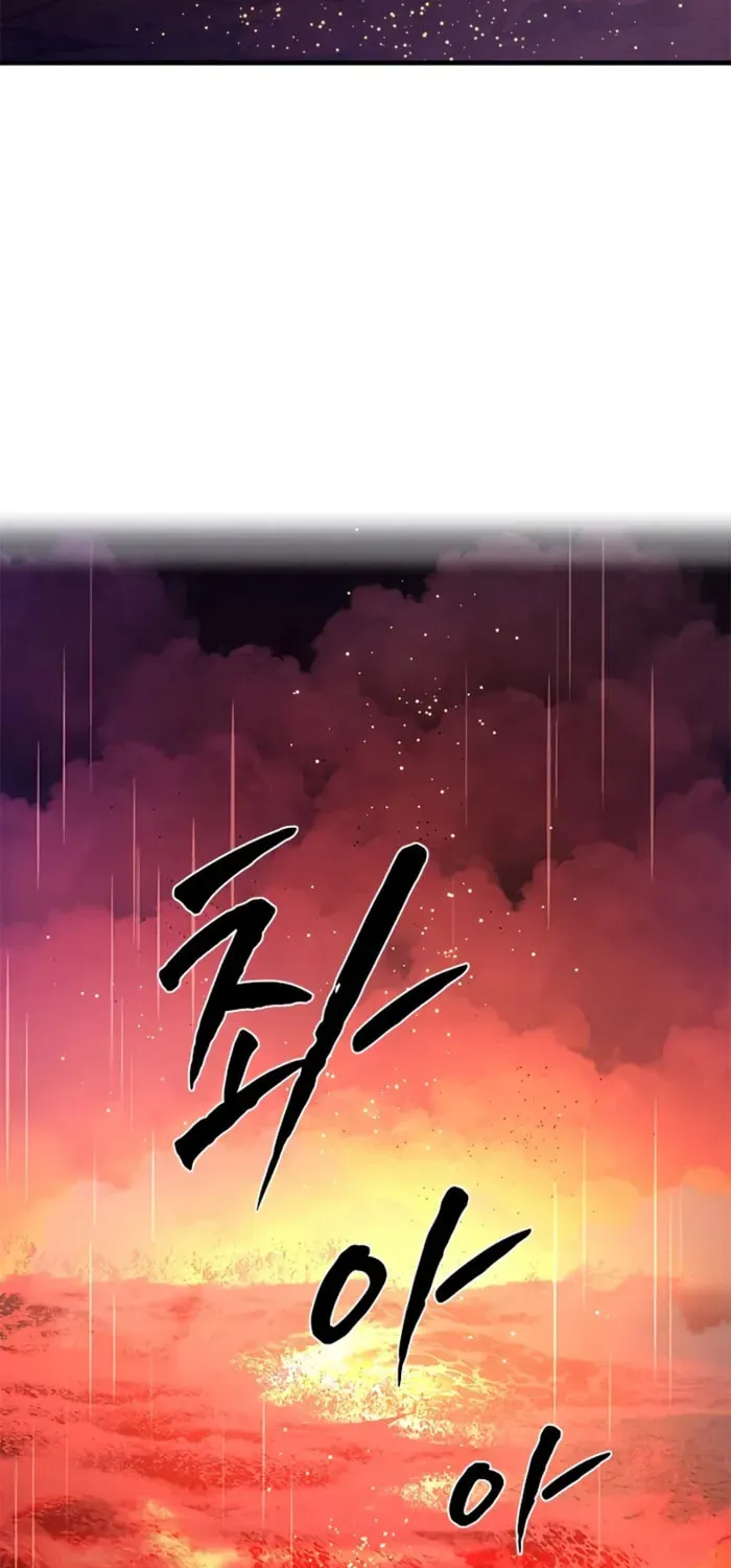 Read The Tutorial Is Too Tough! chapter 242 image 41 on Lezhin