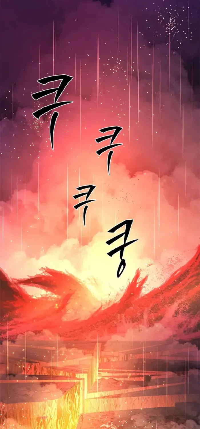 Read The Tutorial Is Too Tough! chapter 242 image 44 on Lezhin