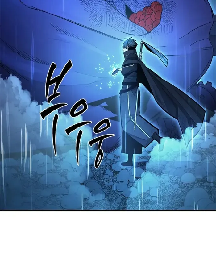 Read The Tutorial Is Too Tough! chapter 242 image 89 on Lezhin