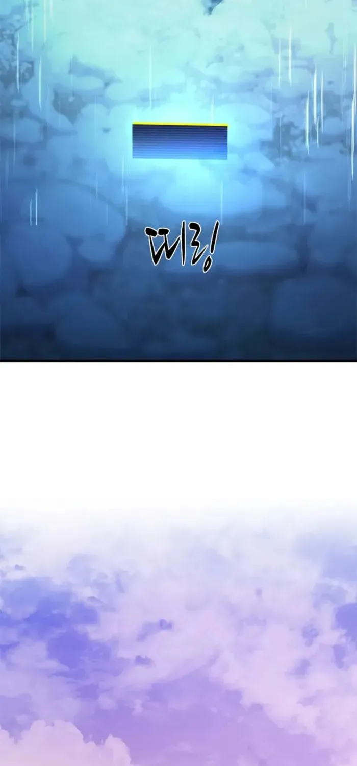 Read The Tutorial Is Too Tough! chapter 242 image 91 on Lezhin