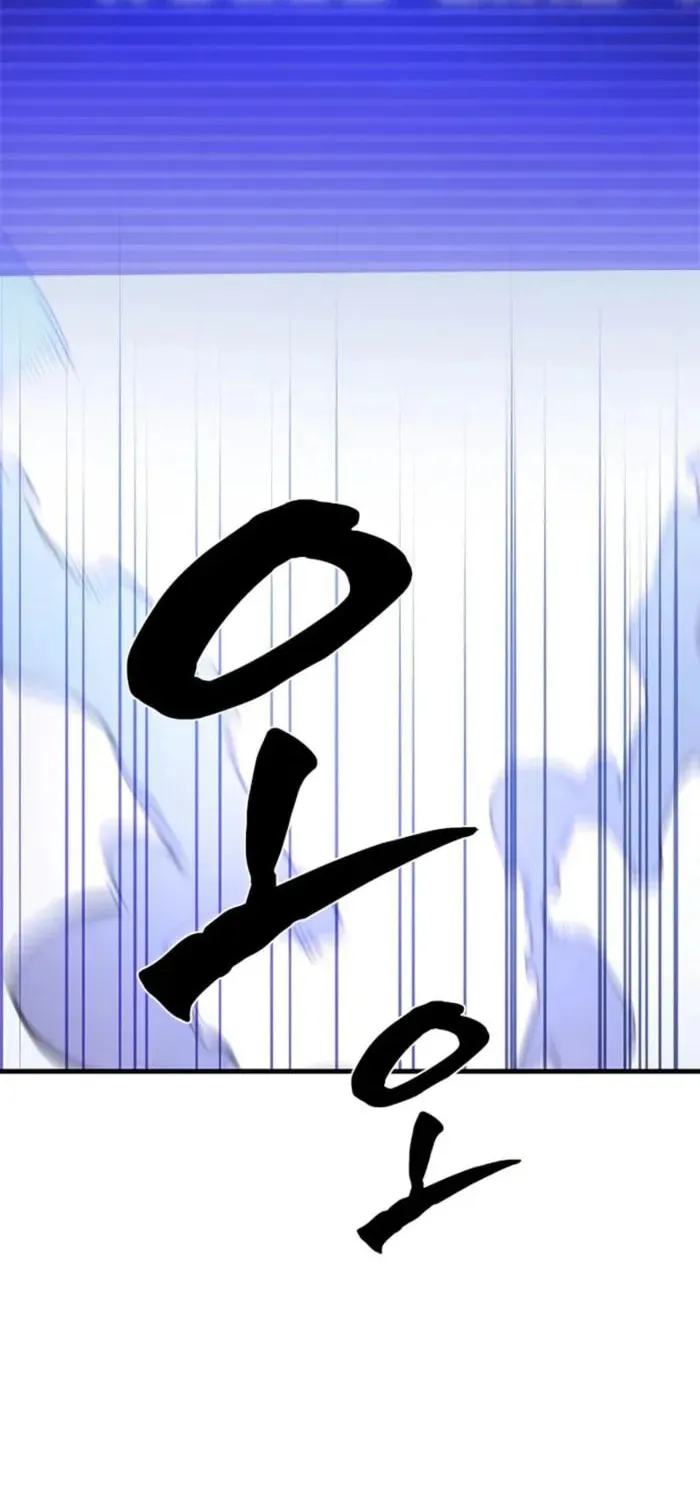 Read The Tutorial Is Too Tough! chapter 242 image 95 on Lezhin