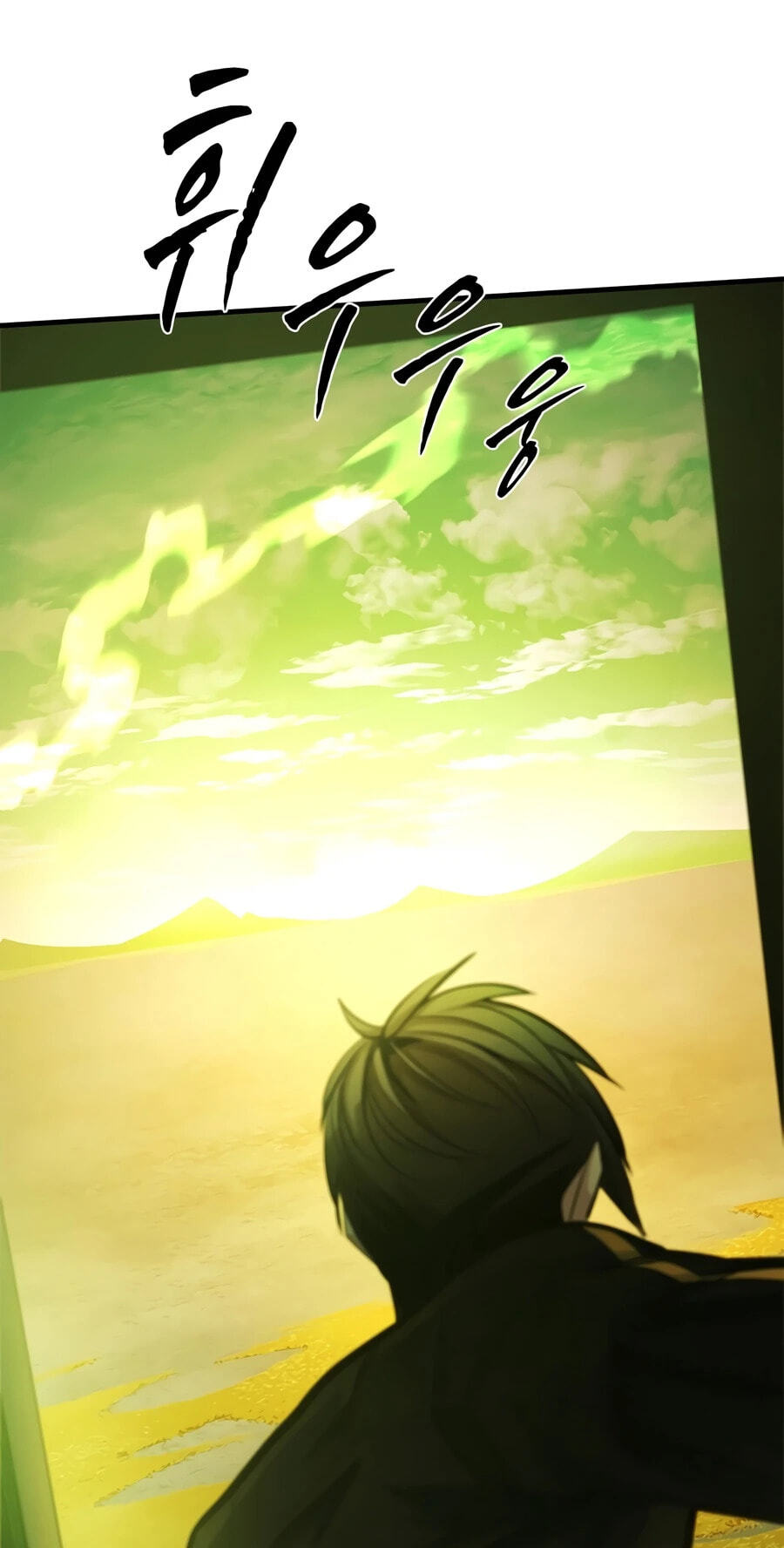 Read The Tutorial Is Too Tough! chapter 274 image 62 on Lezhin
