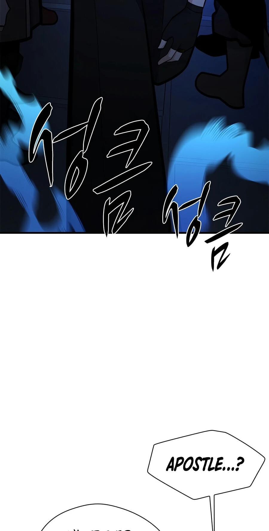 Read The Tutorial Is Too Tough! chapter 275 image 78 on Lezhin
