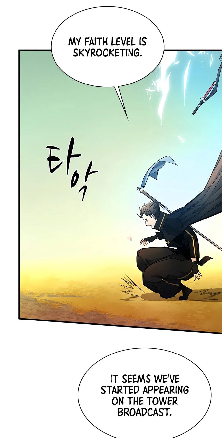 Read The Tutorial Is Too Tough! chapter 276 image 11 on Lezhin