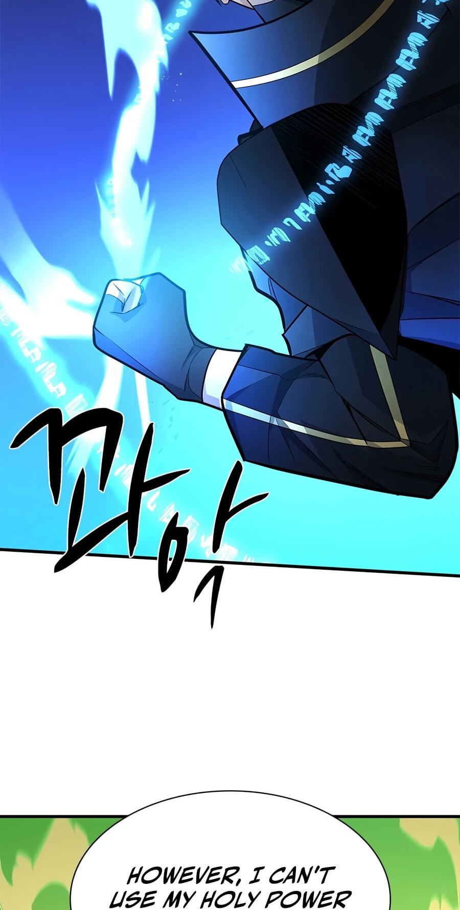 Read The Tutorial Is Too Tough! chapter 276 image 57 on Lezhin