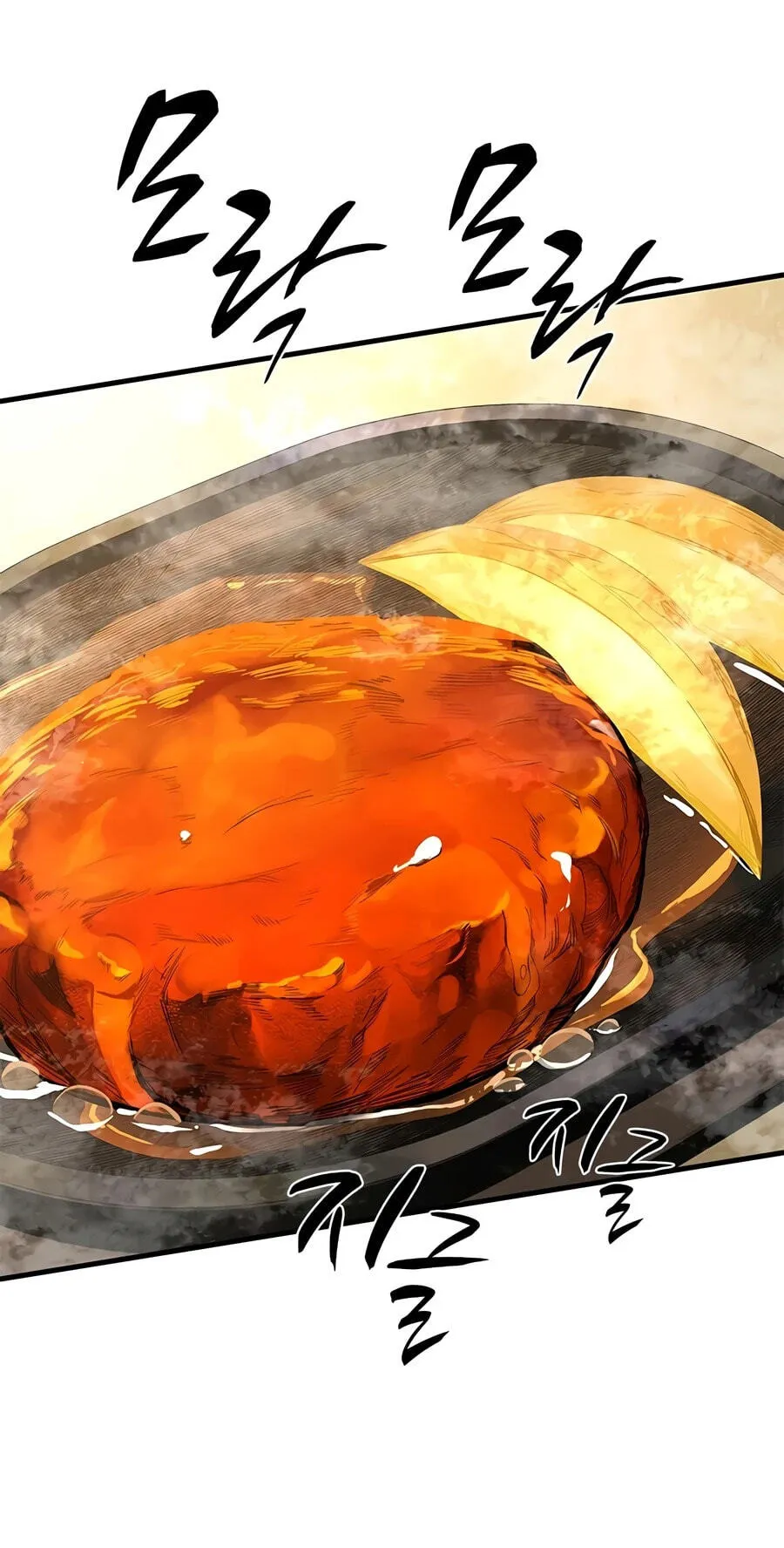 Read The Tutorial Is Too Tough! chapter 281 image 19 on Lezhin