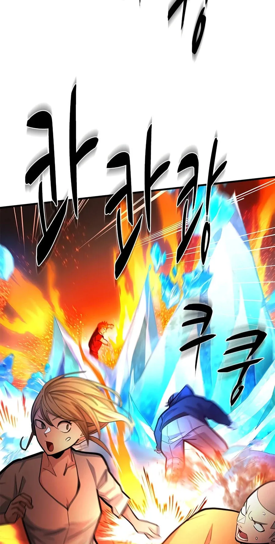 Read The Tutorial Is Too Tough! chapter 281 image 40 on Lezhin