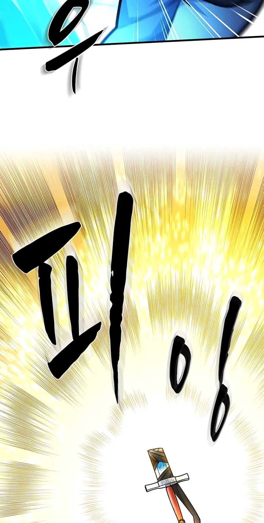 Read The Tutorial Is Too Tough! chapter 281 image 49 on Lezhin