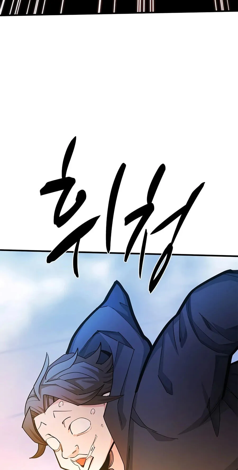 Read The Tutorial Is Too Tough! chapter 281 image 51 on Lezhin