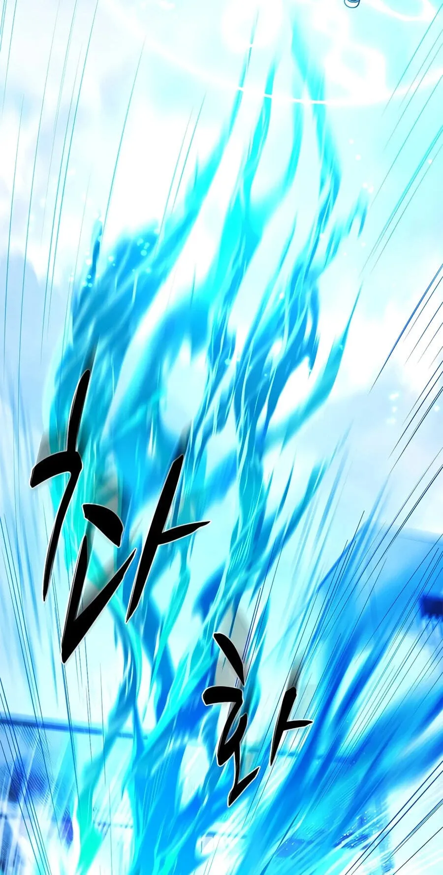 Read The Tutorial Is Too Tough! chapter 281 image 59 on Lezhin