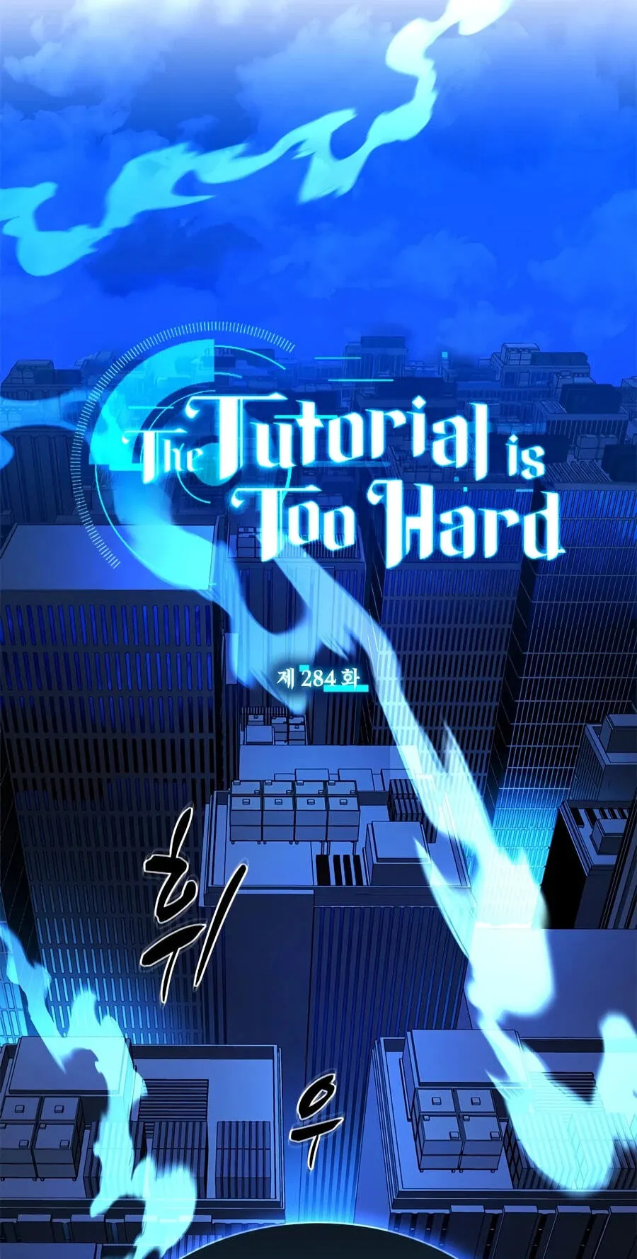 Read The Tutorial Is Too Tough! chapter 284 image 1 on Lezhin
