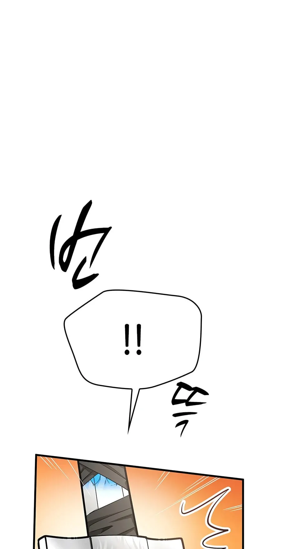 Read The Tutorial Is Too Tough! chapter 284 image 18 on Lezhin