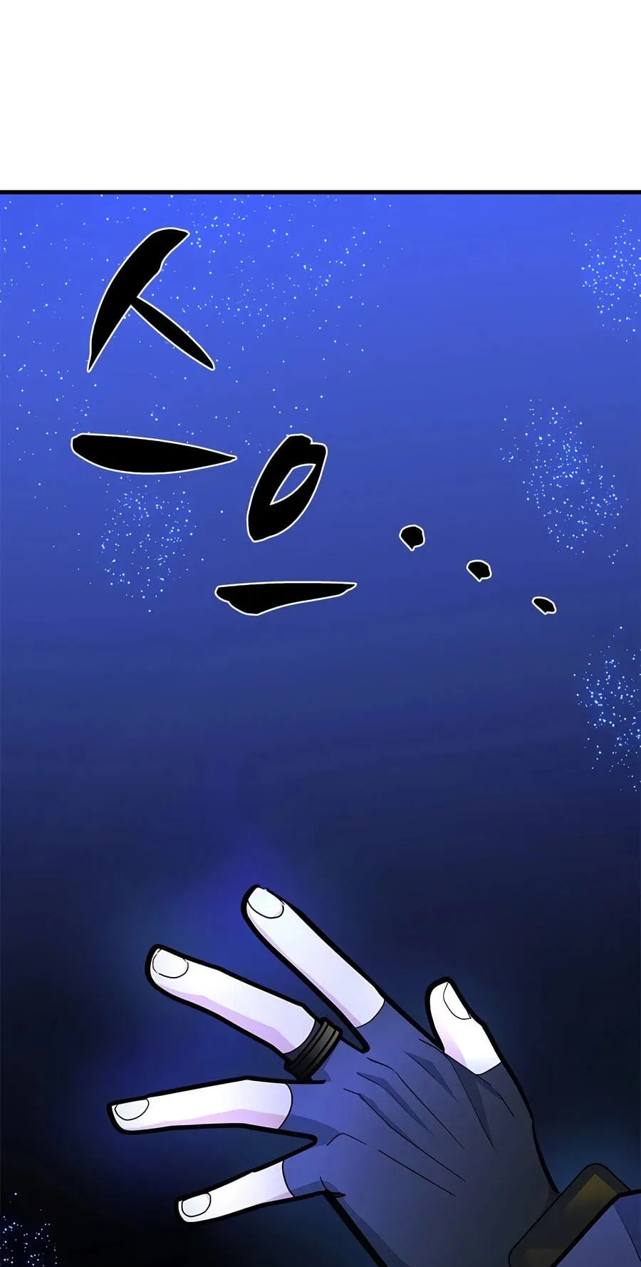 Read The Tutorial Is Too Tough! chapter 284 image 47 on Lezhin