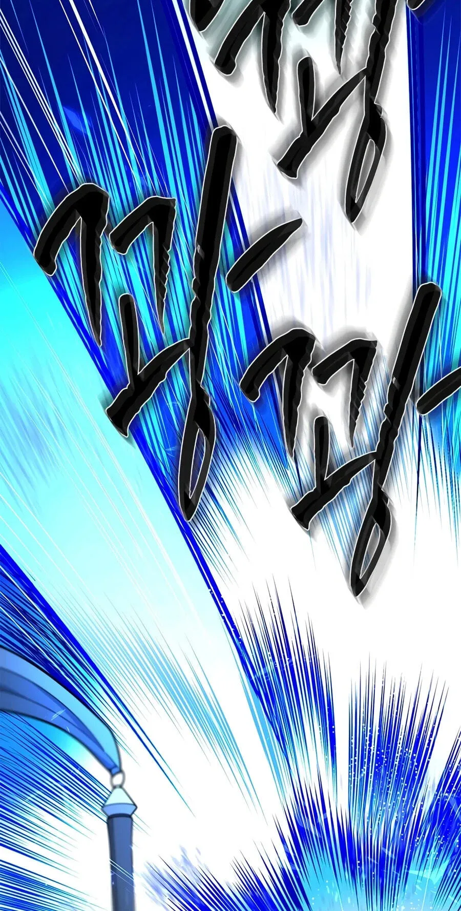 Read The Tutorial Is Too Tough! chapter 284 image 71 on Lezhin