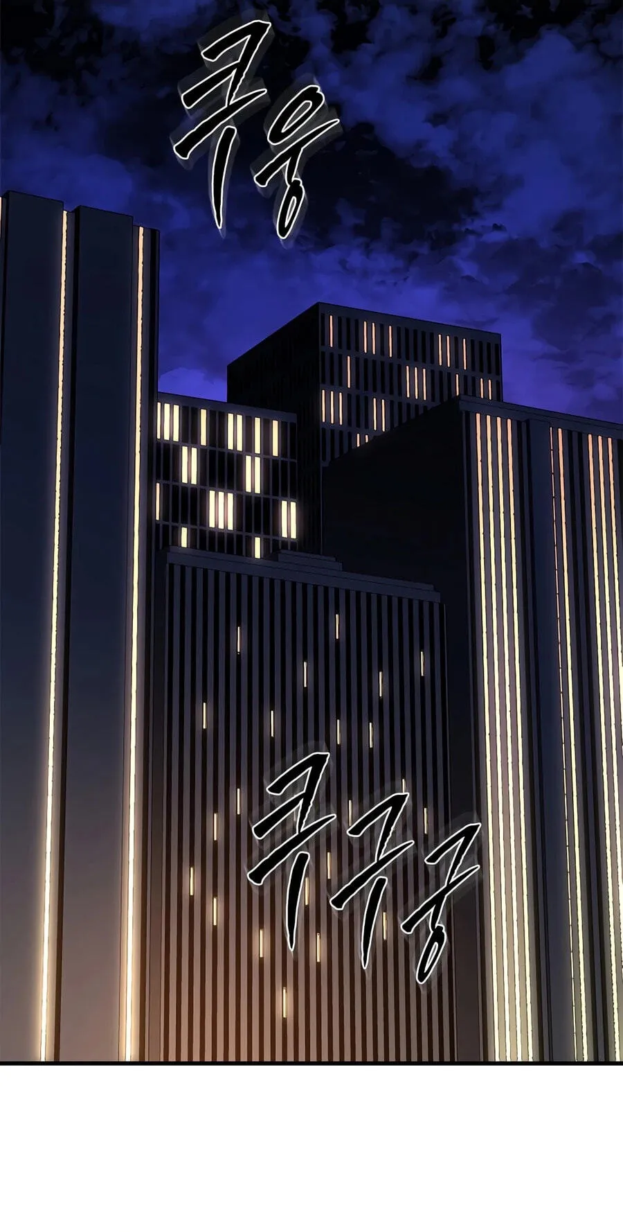 Read The Tutorial Is Too Tough! chapter 284 image 74 on Lezhin