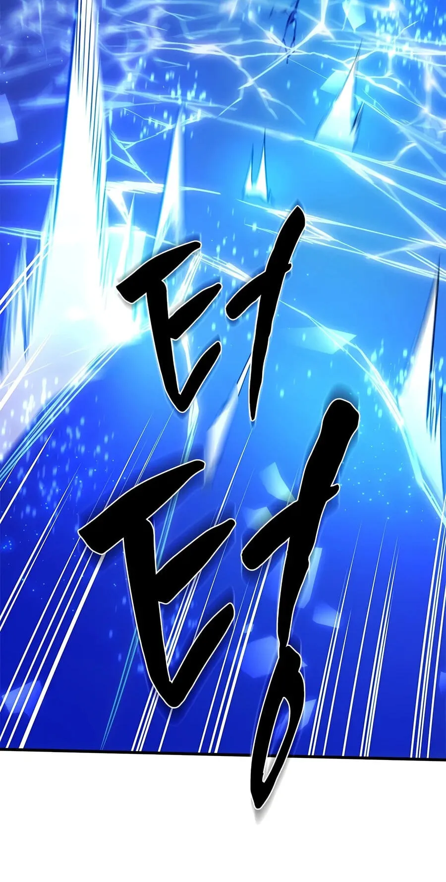 Read The Tutorial Is Too Tough! chapter 284 image 80 on Lezhin