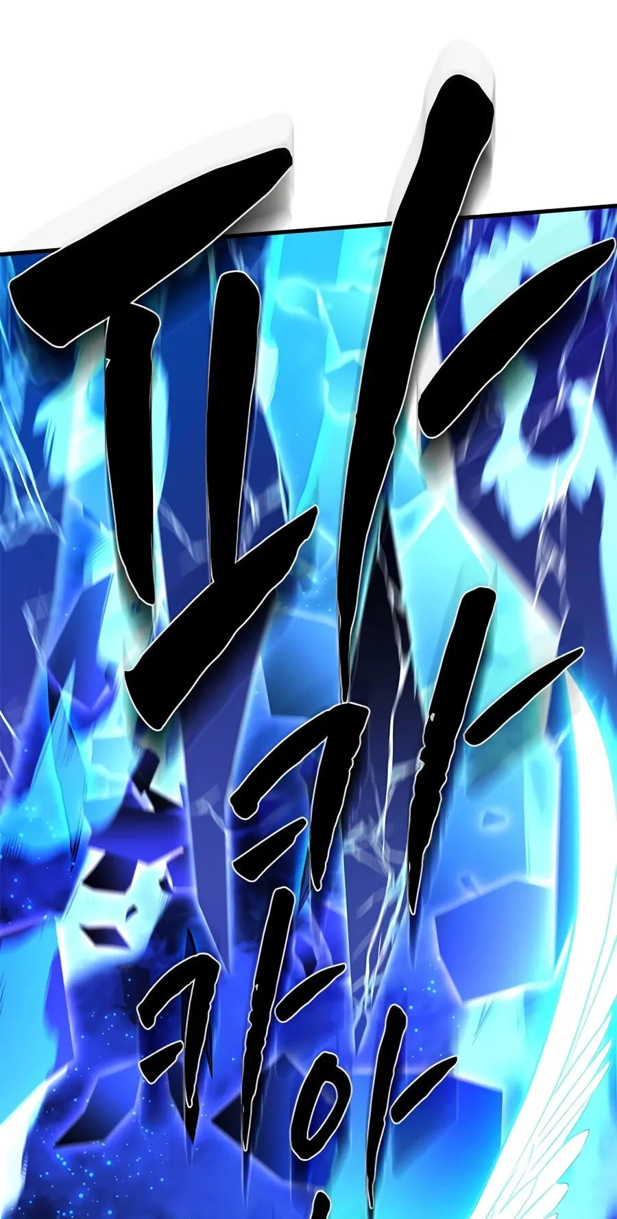 Read The Tutorial Is Too Tough! chapter 284 image 81 on Lezhin