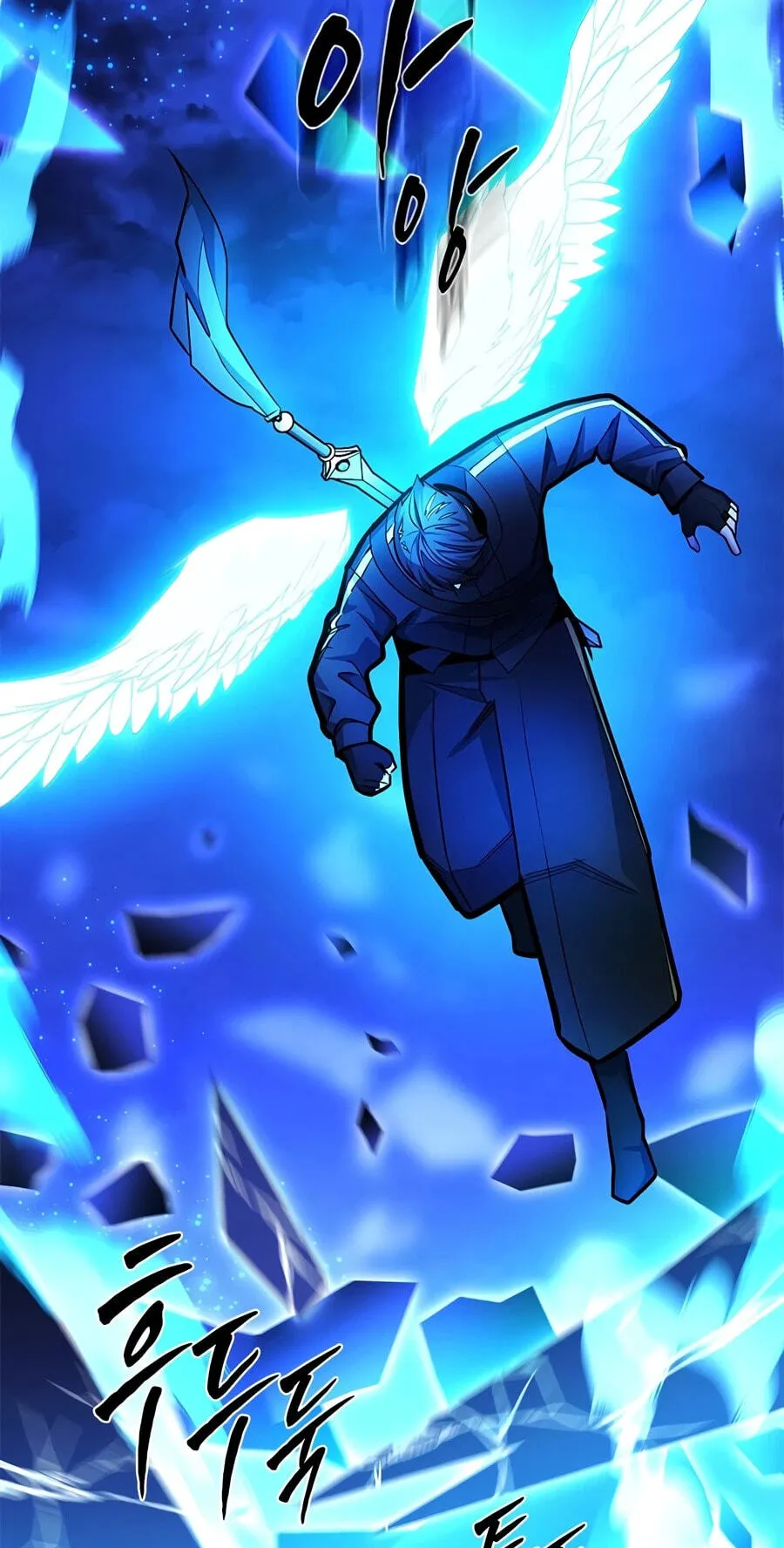 Read The Tutorial Is Too Tough! chapter 284 image 82 on Lezhin