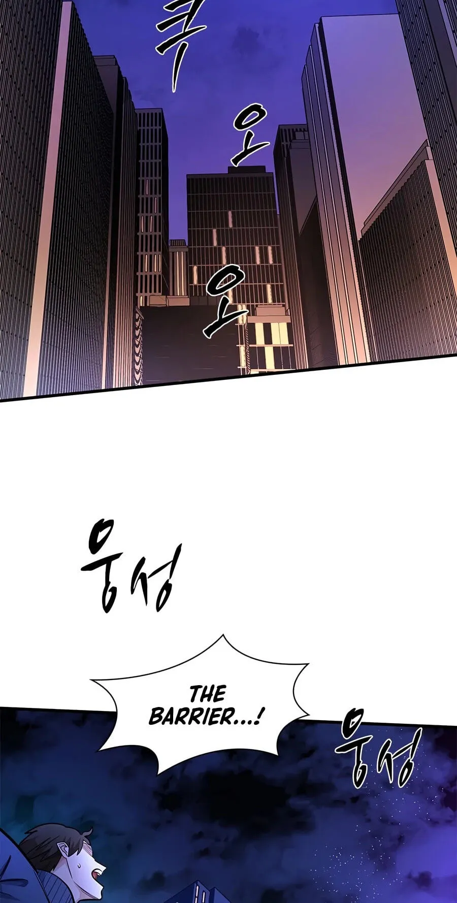Read The Tutorial Is Too Tough! chapter 284 image 88 on Lezhin