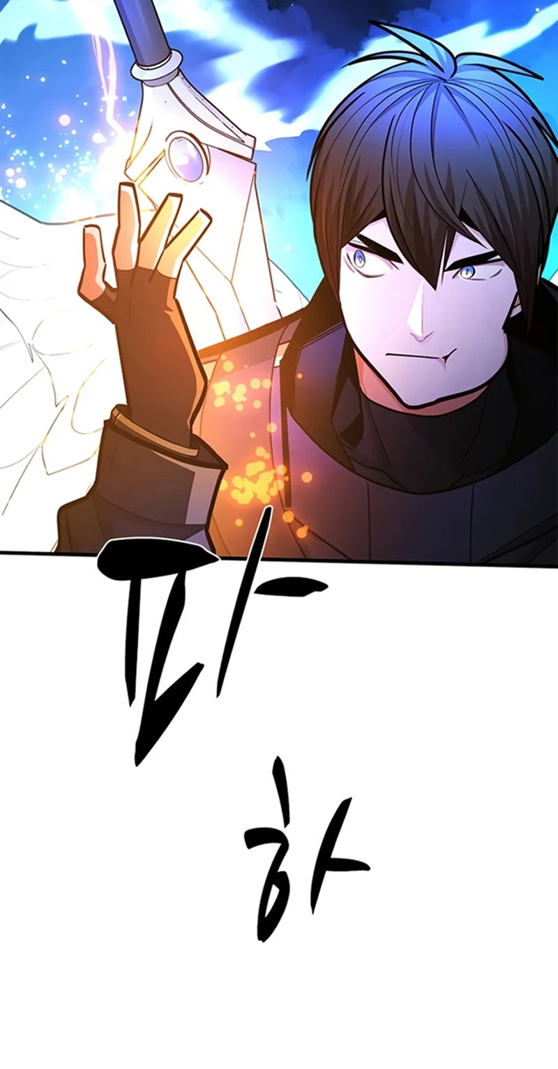 Read The Tutorial Is Too Tough! chapter 285 image 57 on Lezhin