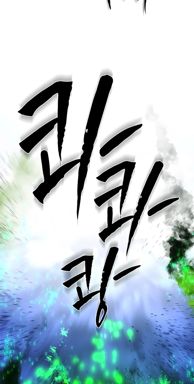 Read The Tutorial Is Too Tough! chapter 285 image 7 on Lezhin