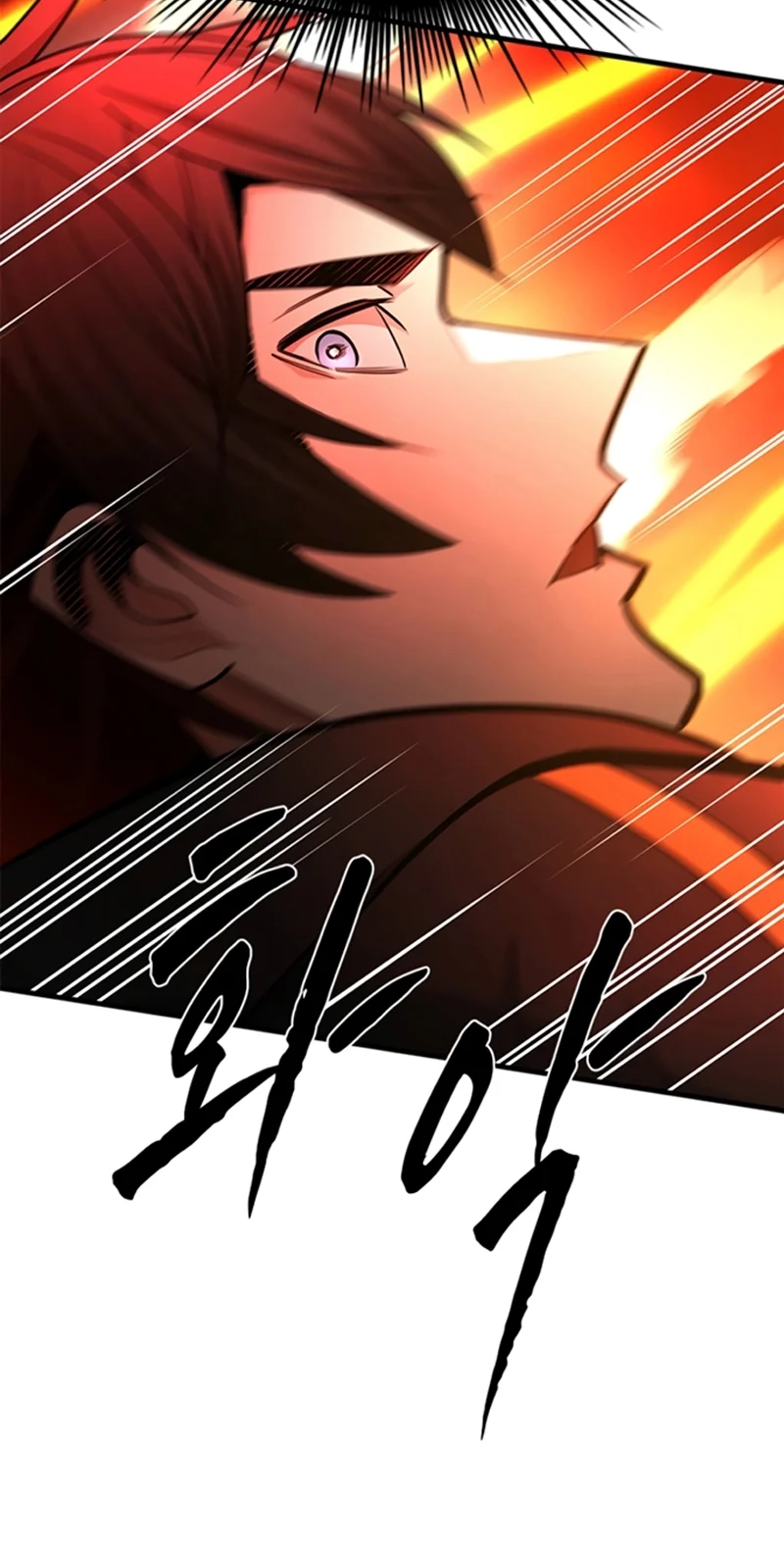 Read The Tutorial Is Too Tough! chapter 285 image 71 on Lezhin