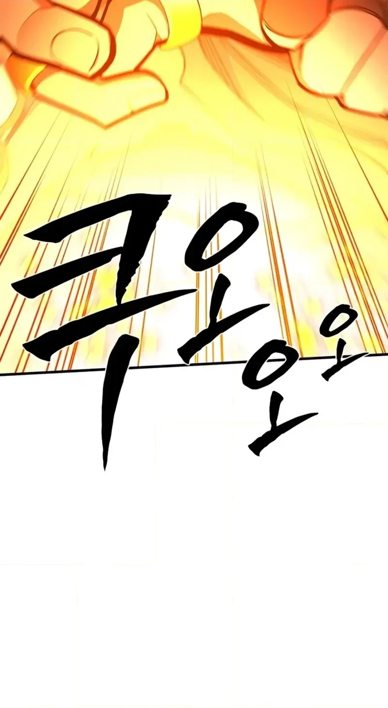 Read The Tutorial Is Too Tough! chapter 285 image 79 on Lezhin