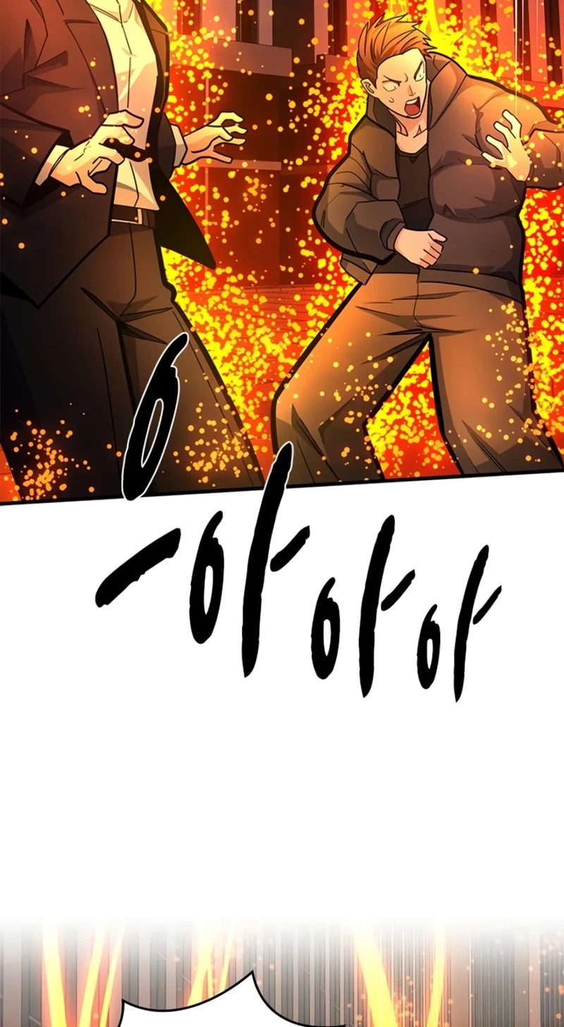 Read The Tutorial Is Too Tough! chapter 285 image 82 on Lezhin