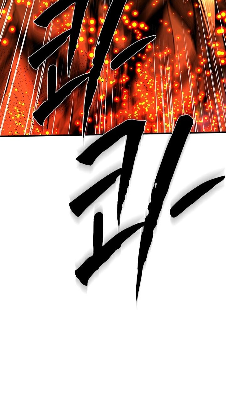 Read The Tutorial Is Too Tough! chapter 286 image 16 on Lezhin