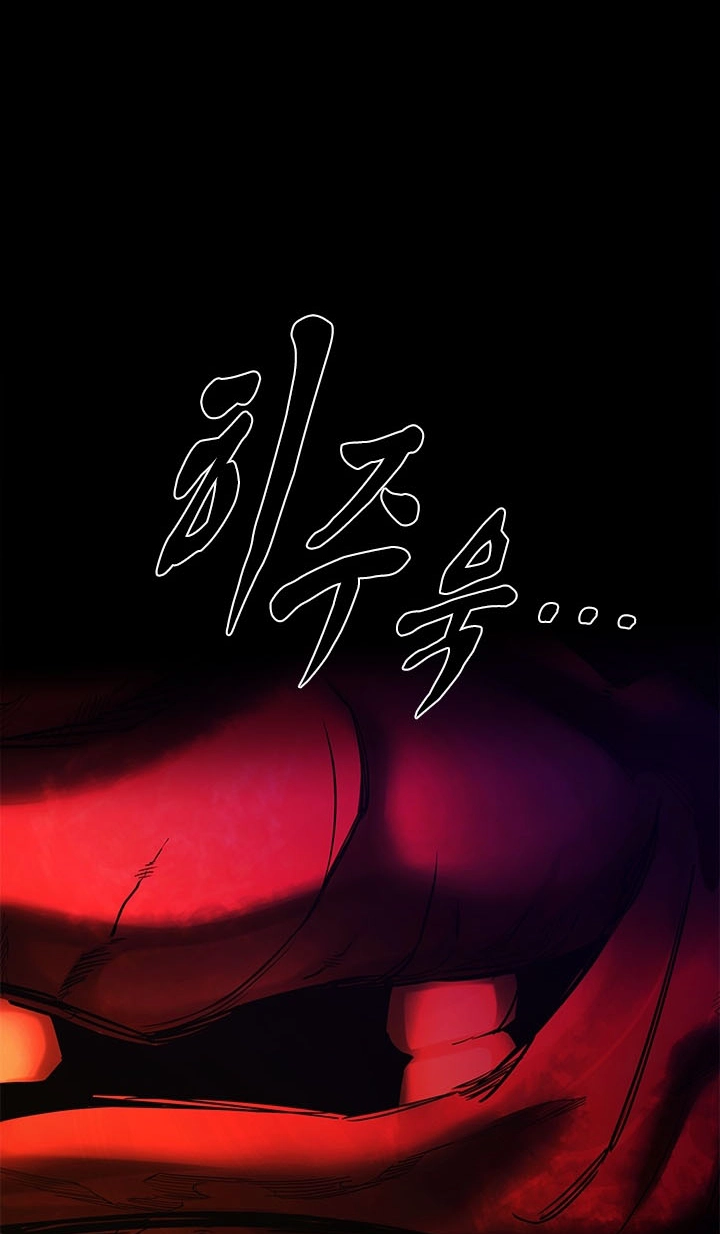 Read The Tutorial Is Too Tough! chapter 286 image 53 on Lezhin