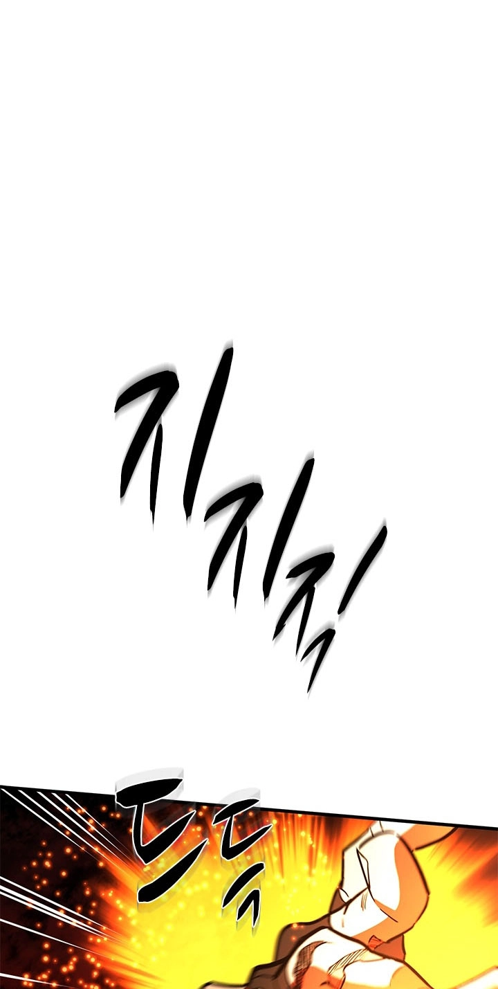 Read The Tutorial Is Too Tough! chapter 286 image 88 on Lezhin
