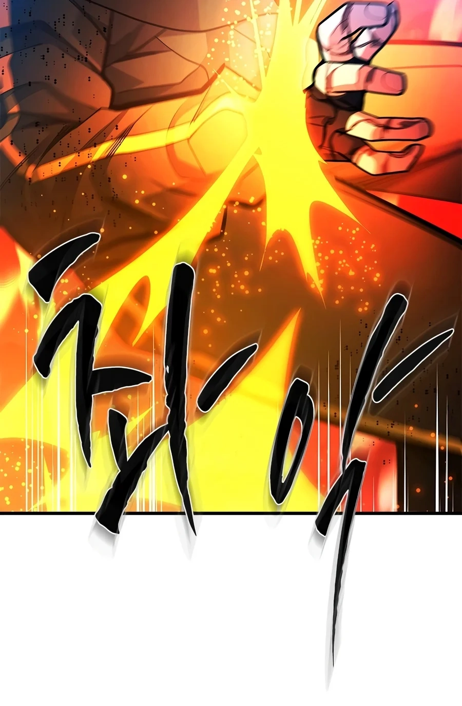Read The Tutorial Is Too Tough! chapter 287 image 44 on Lezhin