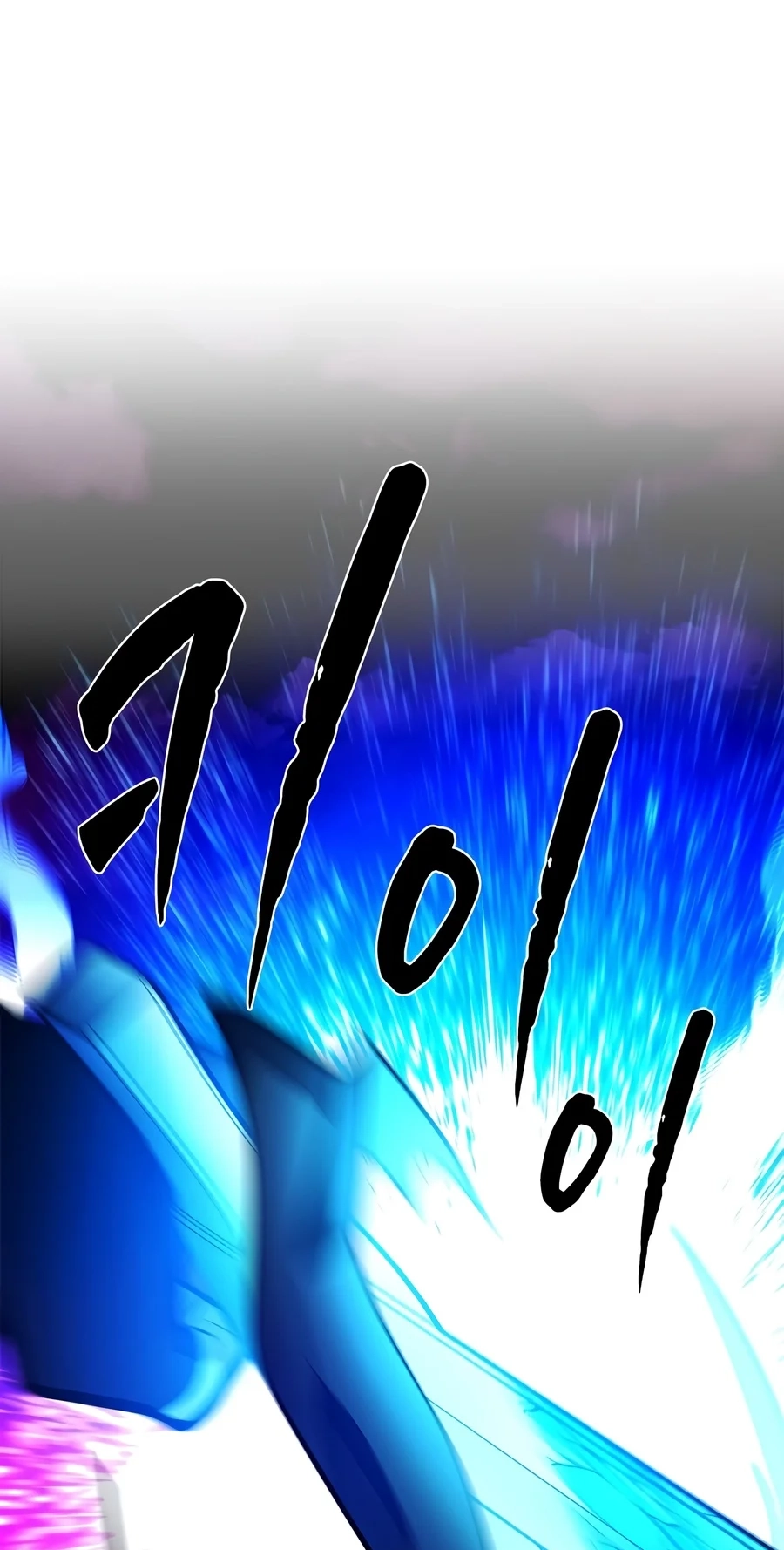 Read The Tutorial Is Too Tough! chapter 287 image 45 on Lezhin