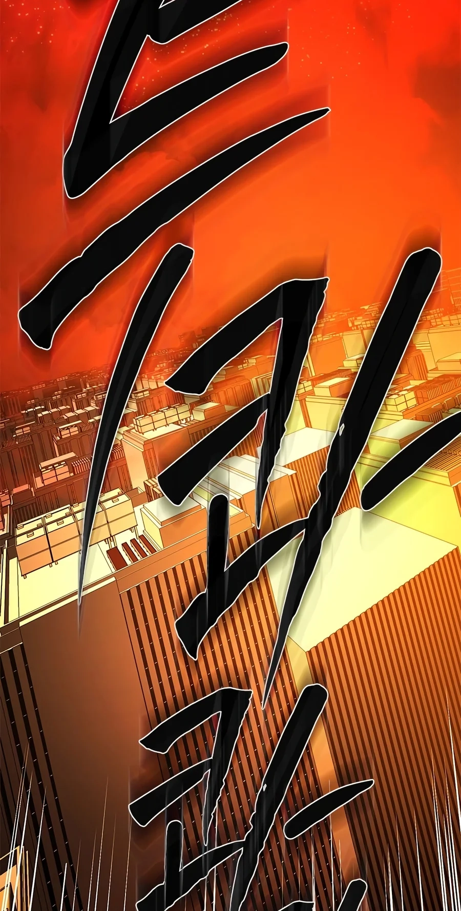 Read The Tutorial Is Too Tough! chapter 287 image 70 on Lezhin