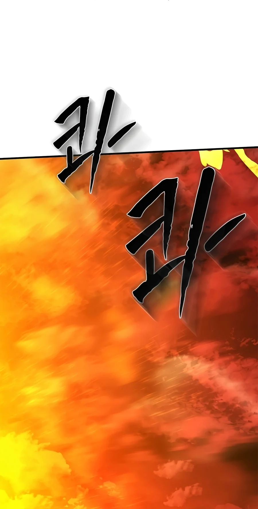 Read The Tutorial Is Too Tough! chapter 287 image 74 on Lezhin
