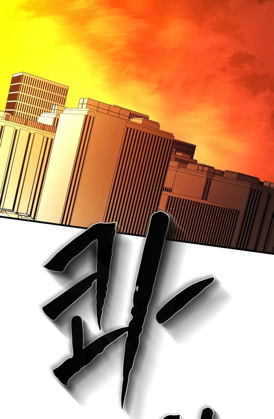 Read The Tutorial Is Too Tough! chapter 287 image 75 on Lezhin