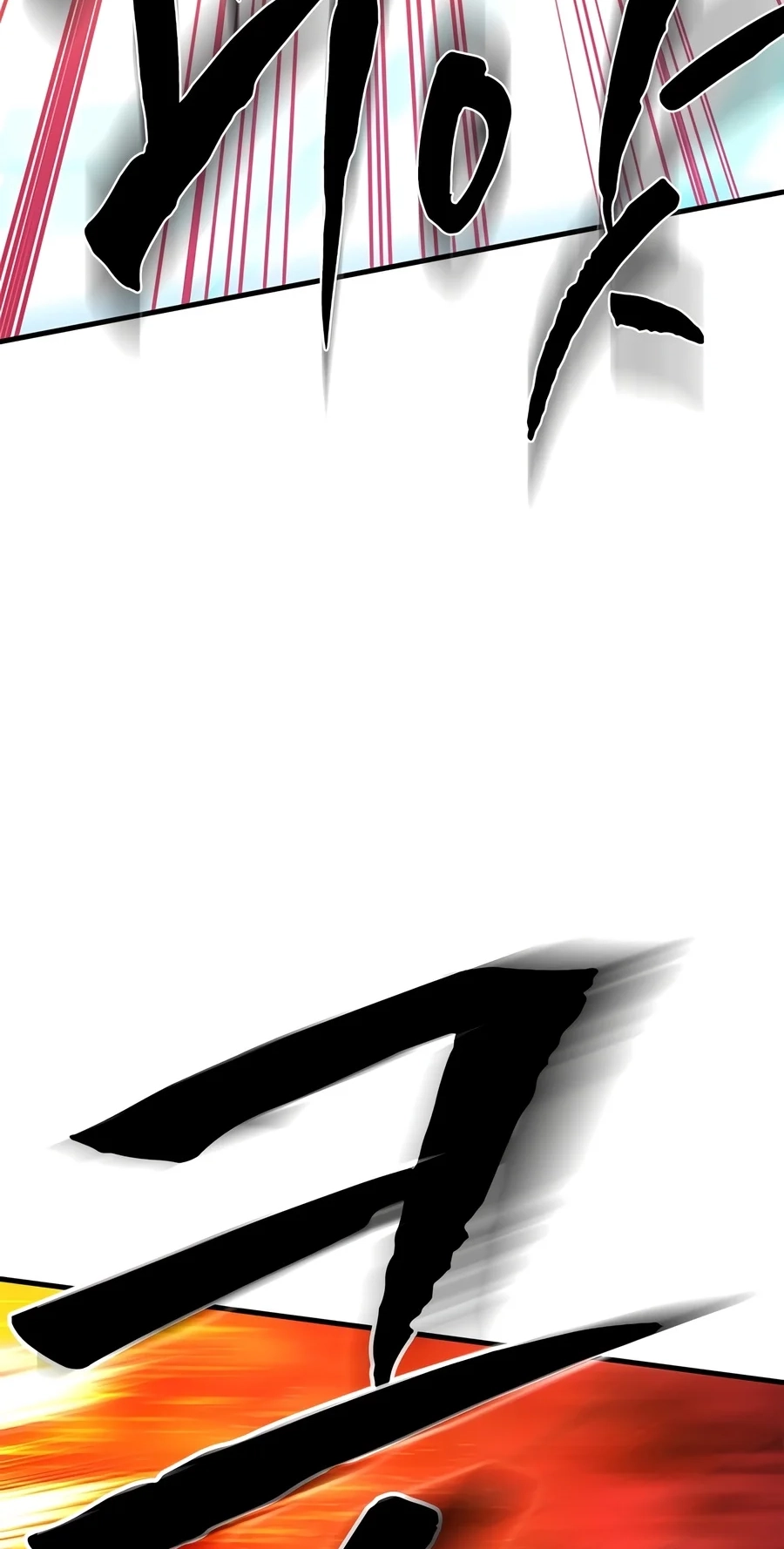 Read The Tutorial Is Too Tough! chapter 287 image 80 on Lezhin